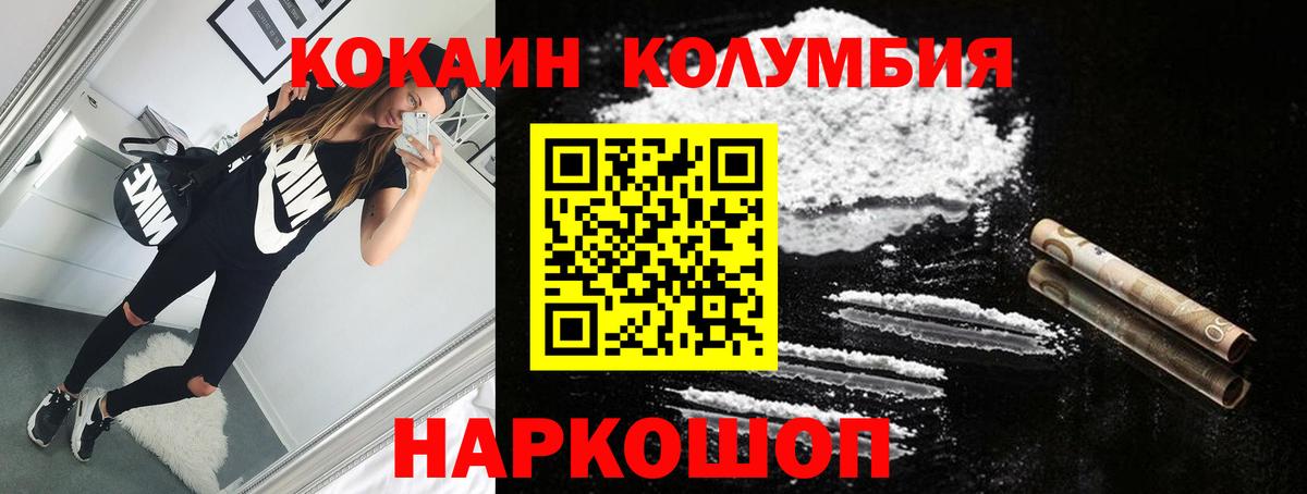 Cocaine 97% Новоуральск