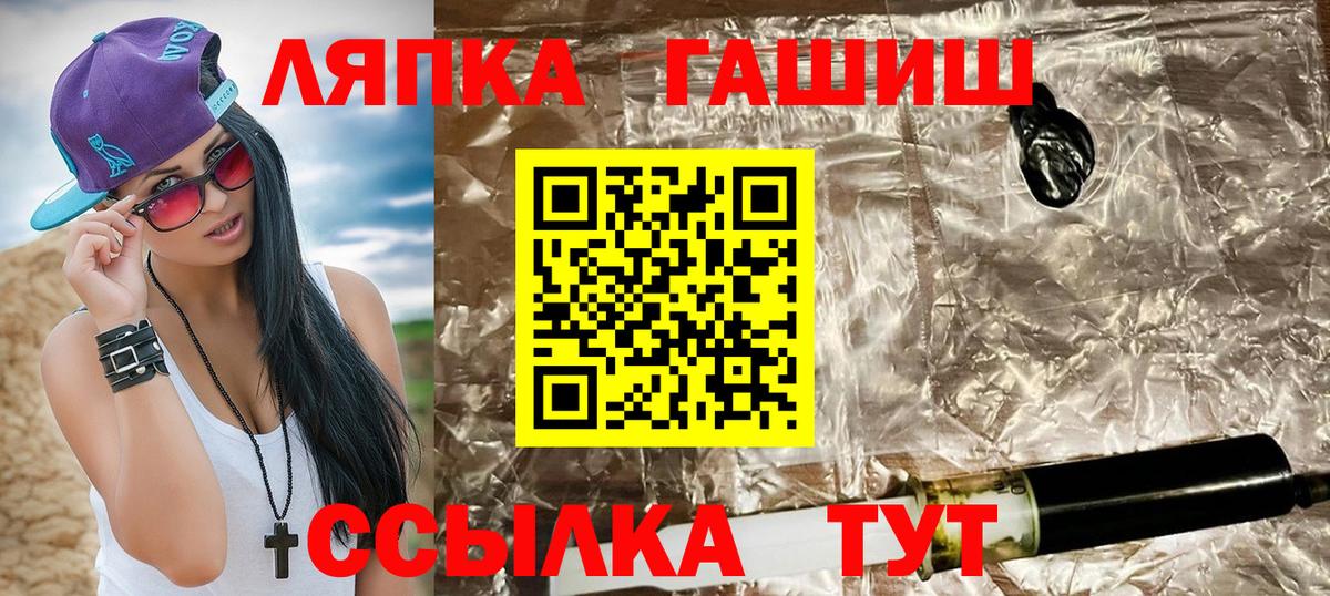 Гашиш Изолятор  Вход с VPN  ГАШИШ AMNESIA HAZE  Новоуральск 