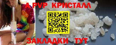 apvp Гусев