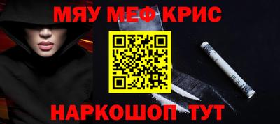 первитин Гусь-Хрустальный