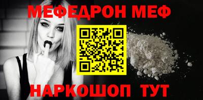 первитин Гусь-Хрустальный