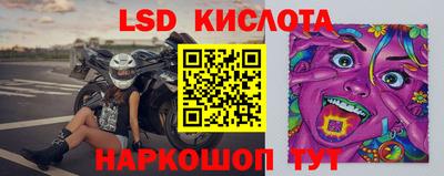 первитин Гусь-Хрустальный