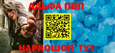 apvp Гусев