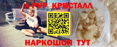 mdpv Гусиноозёрск