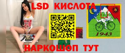 первитин Гусь-Хрустальный
