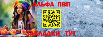 первитин Гусь-Хрустальный