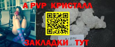 mdpv Гусиноозёрск
