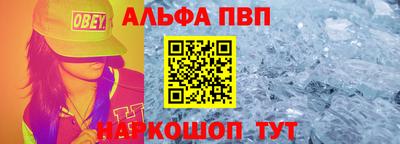 apvp Гусев