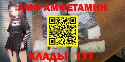 первитин Гусь-Хрустальный