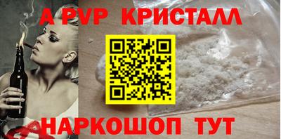 первитин Гусь-Хрустальный