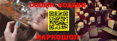 спайс Гай