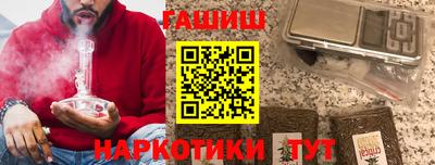 первитин Гусь-Хрустальный