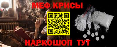 mdpv Гусиноозёрск