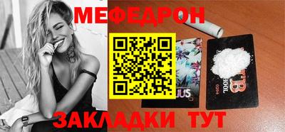 mdpv Гусиноозёрск
