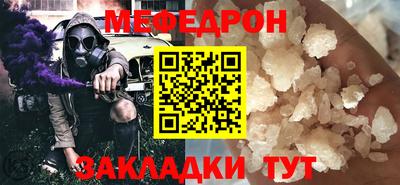 первитин Гусь-Хрустальный