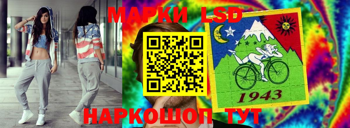 LSD-25 экстази кислота Новоуральск