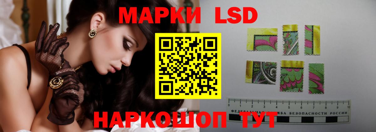 ЛСД экстази ecstasy  ЛСД экстази ecstasy  Вход с VPN  Новоуральск 