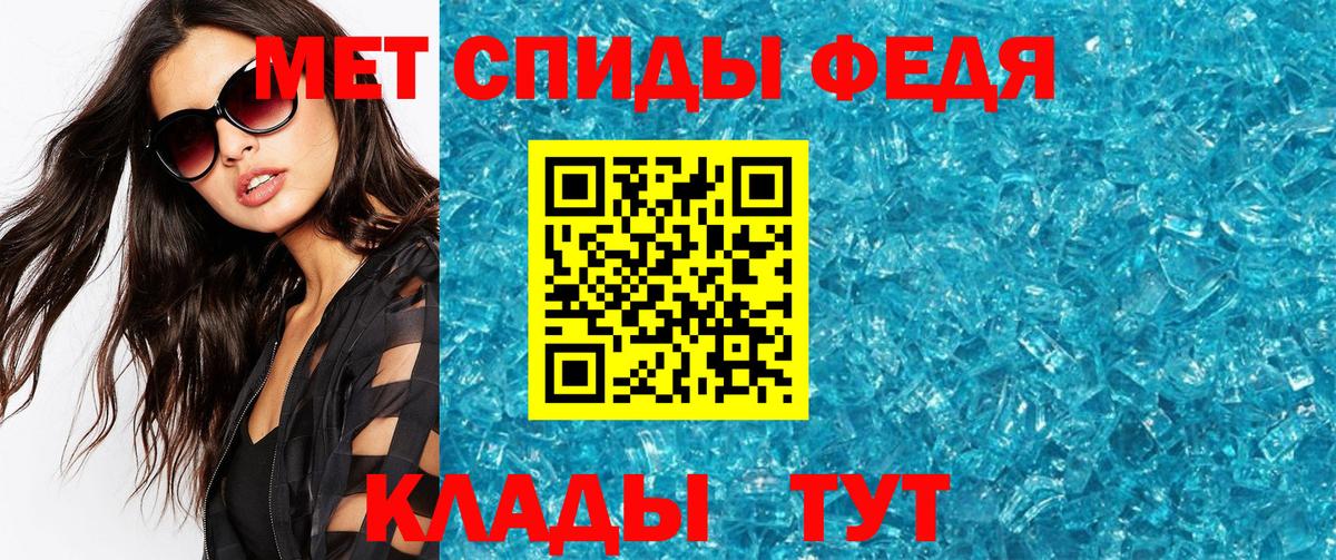 Новоуральск  МЕТАМФЕТАМИН  Вход с VPN  Метамфетамин Methamphetamine 