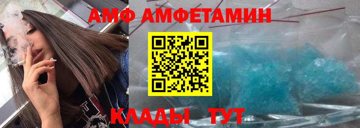МЕТАМФЕТАМИН витя Новоуральск