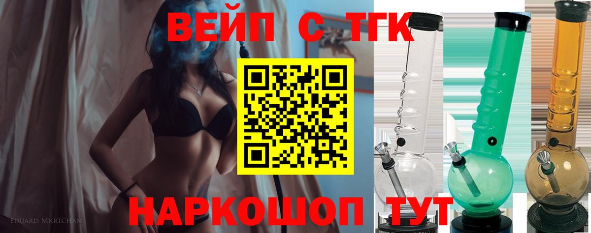 продажа наркотиков  Вход с VPN  Новоуральск  ТГК THC oil 