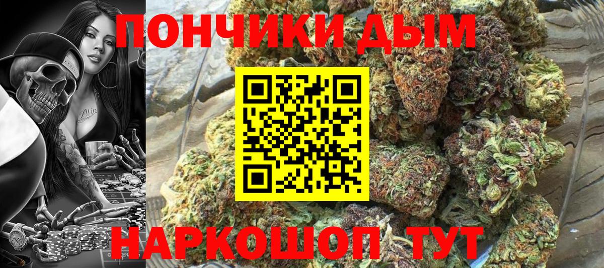Новоуральск  Бошки Шишки OG Kush  МАРИХУАНА марихуана  Вход с VPN  Марихуана гибрид  Канабис семена 